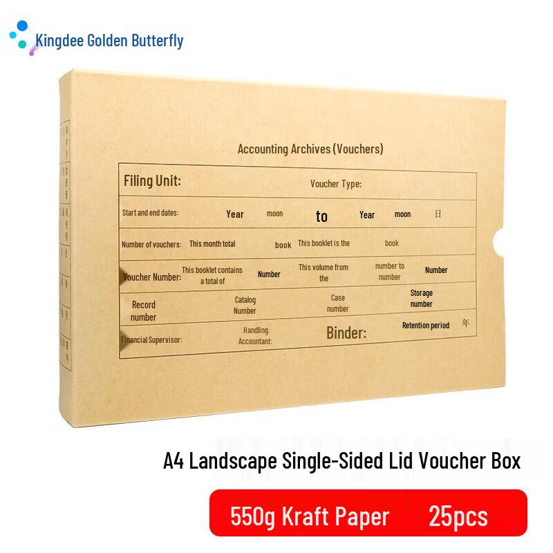 Kingdee A4 Document Voucher Storage Boxes
