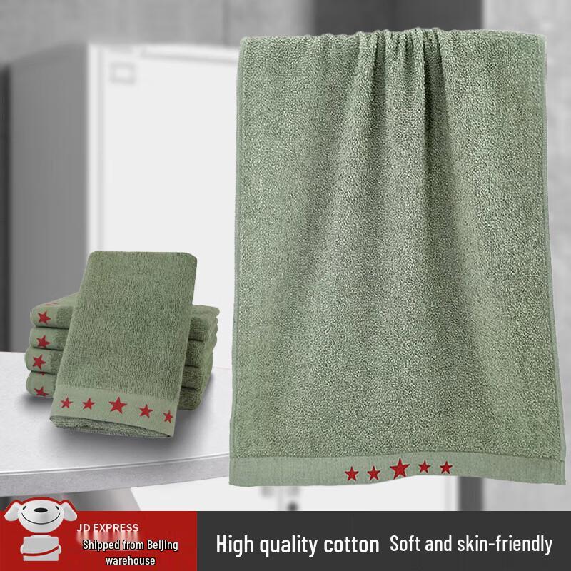 Youyu Military Green Towel