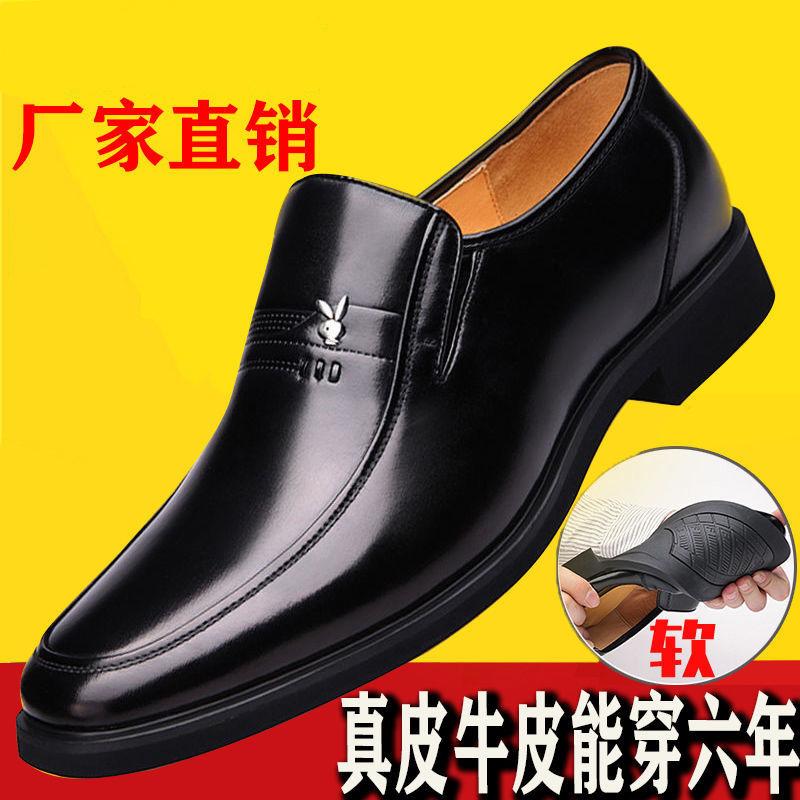 [Soft Leather] Leather Shoes Men's Soft Leather Non-slip Soft Sole Business Casual Men's Leather Shoes