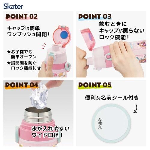 Skater Children's Stainless Steel Water Bottle 2way Direct Drinking 470ml Wandafuru PreCure Cup Drinking 430ml Child-Friendly Lightweight Type Girls T