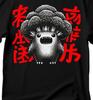 Vintage Kaiju T-Shirt: Funny Broccoli Monster Tee