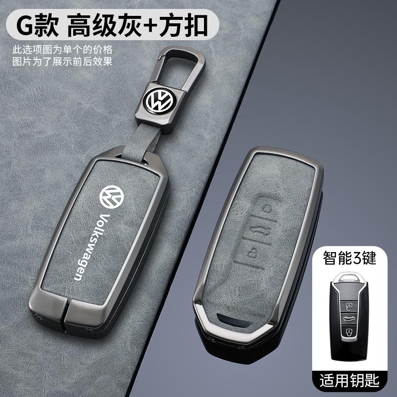 2026 Hot For VW VOLKSWAGEN Zinc Alloy Leather Car Remote Key Case Cover Shell Fob for Vw Volkswagen Touareg 2019 2020 2021 2022