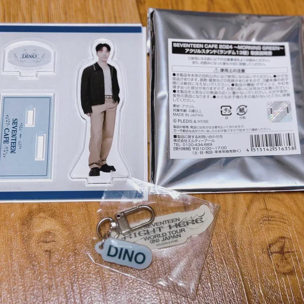 

Seventeen Japan Sep Cafe Случайная акриловая подставка, брелок Dome Tour Gacha