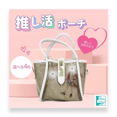 Pochette Style Ita Sans Fermeture, Petit Sac Bandoulière, Sac Style Ita Semi-Transparent, Parfait pour Montrer Votre Idol Préféré (Vert mousse)