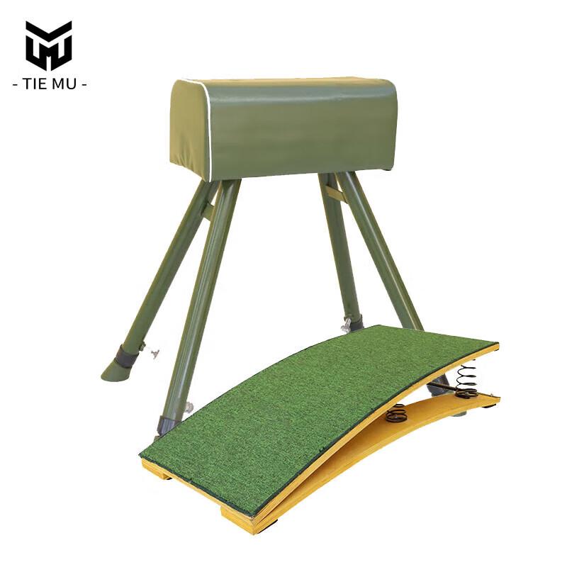 Gymnastics Training Vaulting Horse and Springboard Set