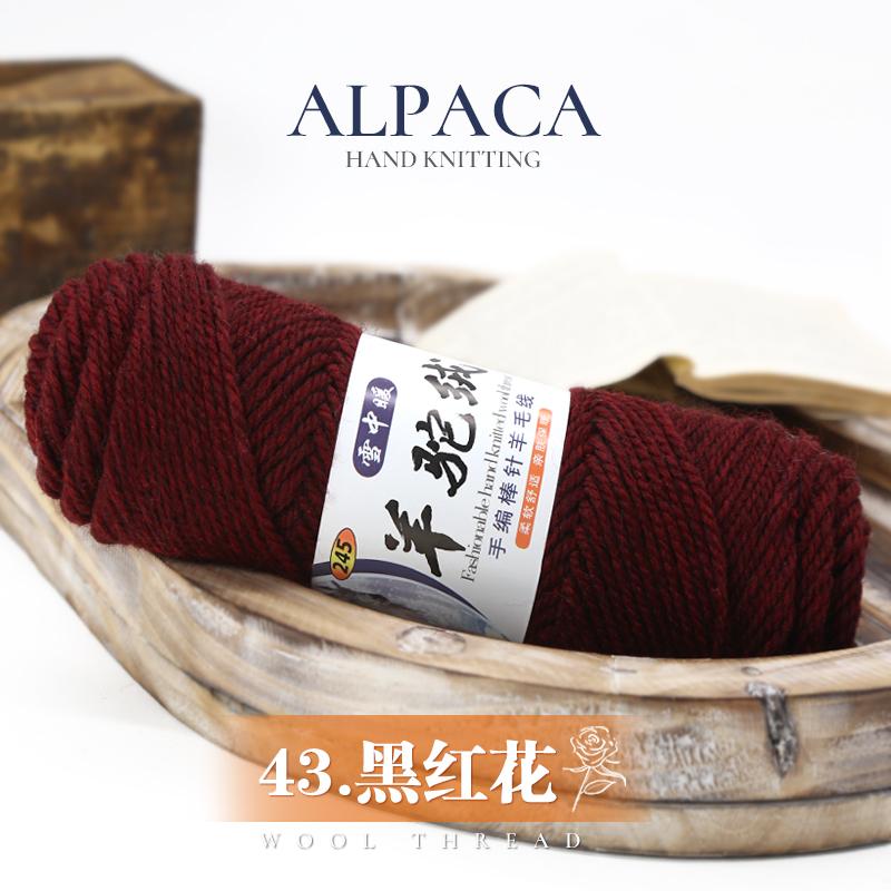Hot Sale Fancy Crochet Yarn Super Soft 100% Wool Yarn for Tufting Rug