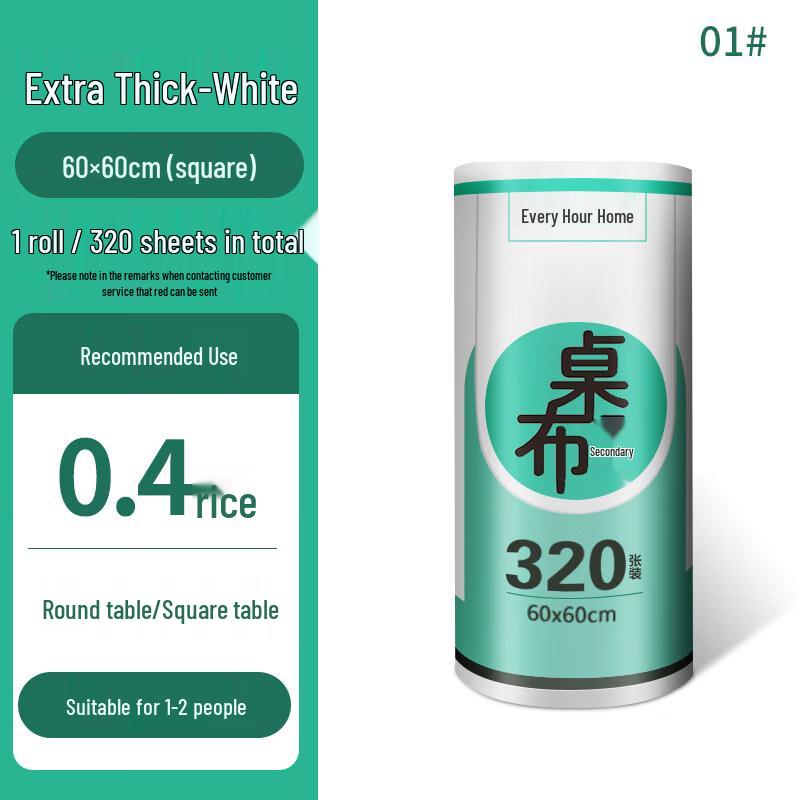 ZISIZ Disposable Plastic Tablecloth