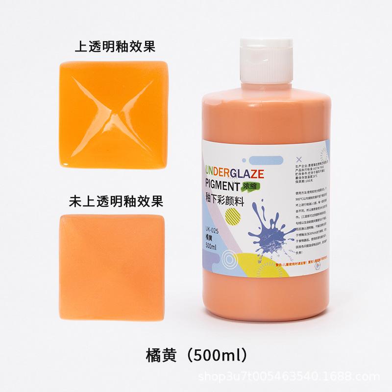500ml Underglaze Color Concentrate Pottery Painted Pigment Strong Coverage Ceramic Bar Children's Hand-painted 1180-1250℃