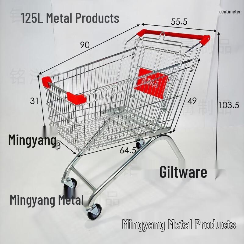 Hundun 125L Galvanized Shopping Cart