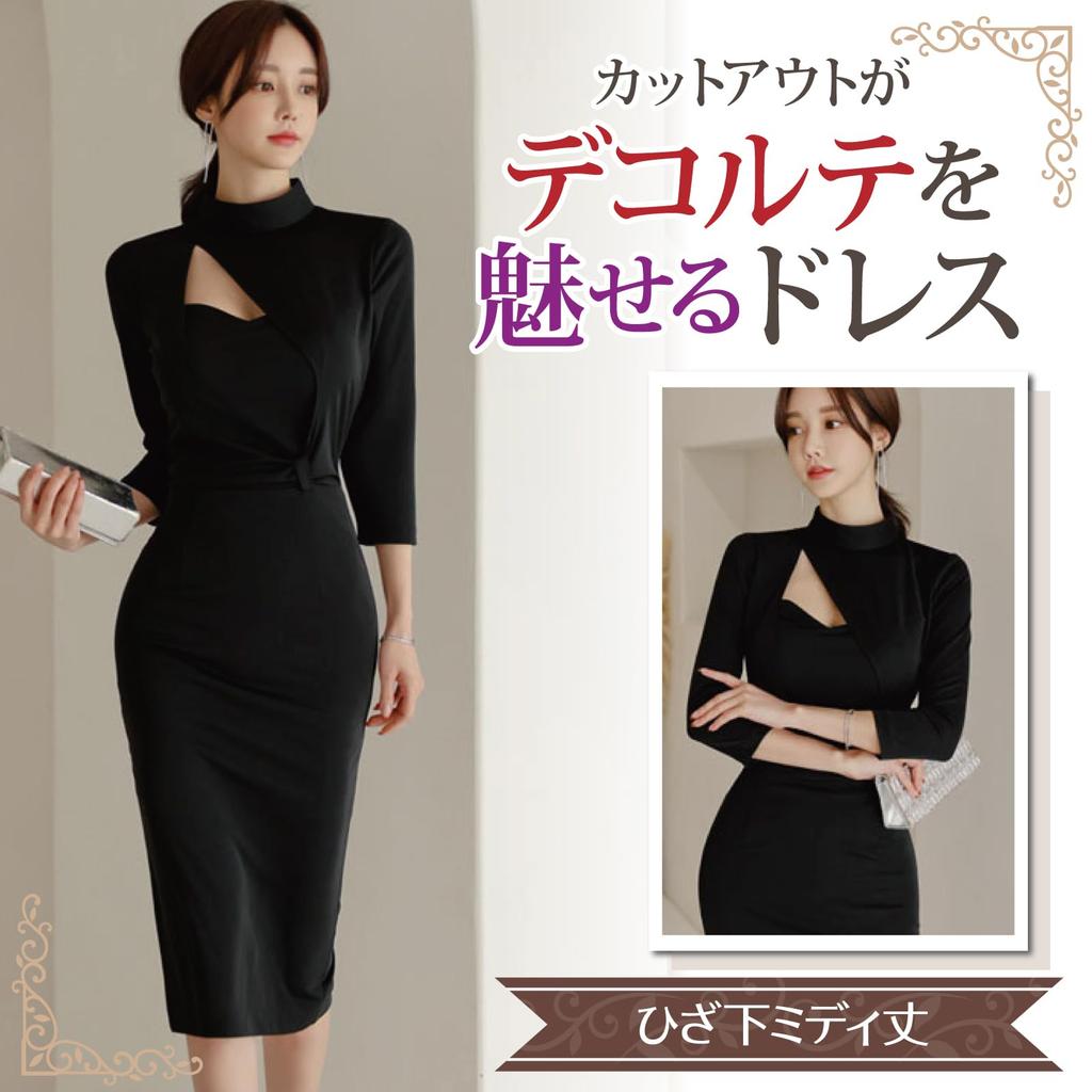 GRAXIA Cabaret Midi Perfect for Hostess Size Small Dress, Dress, High-Waisted, Hostesses, Clubs, Lounges, 3/4 Sleeves, Cutouts, Elastic, Knee-Length,