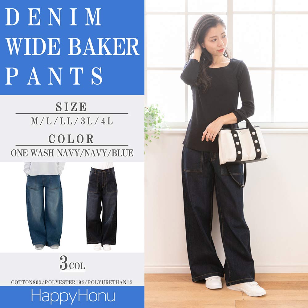 Glückliche Honu Bäckerin Weit Dehnbar Hohe Größen Denim Lässige Damenjeans, Taille, M-4L, Ganzjahres Hose, Stil, LL/OW