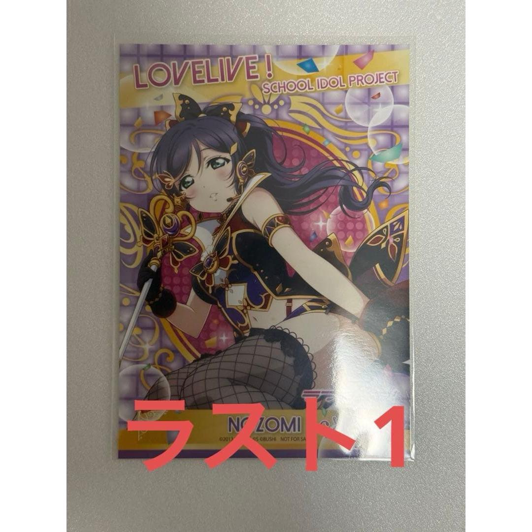 Used Love Live Tojo Nozomi Food Bromide Odaiba Cafe Character Cafe