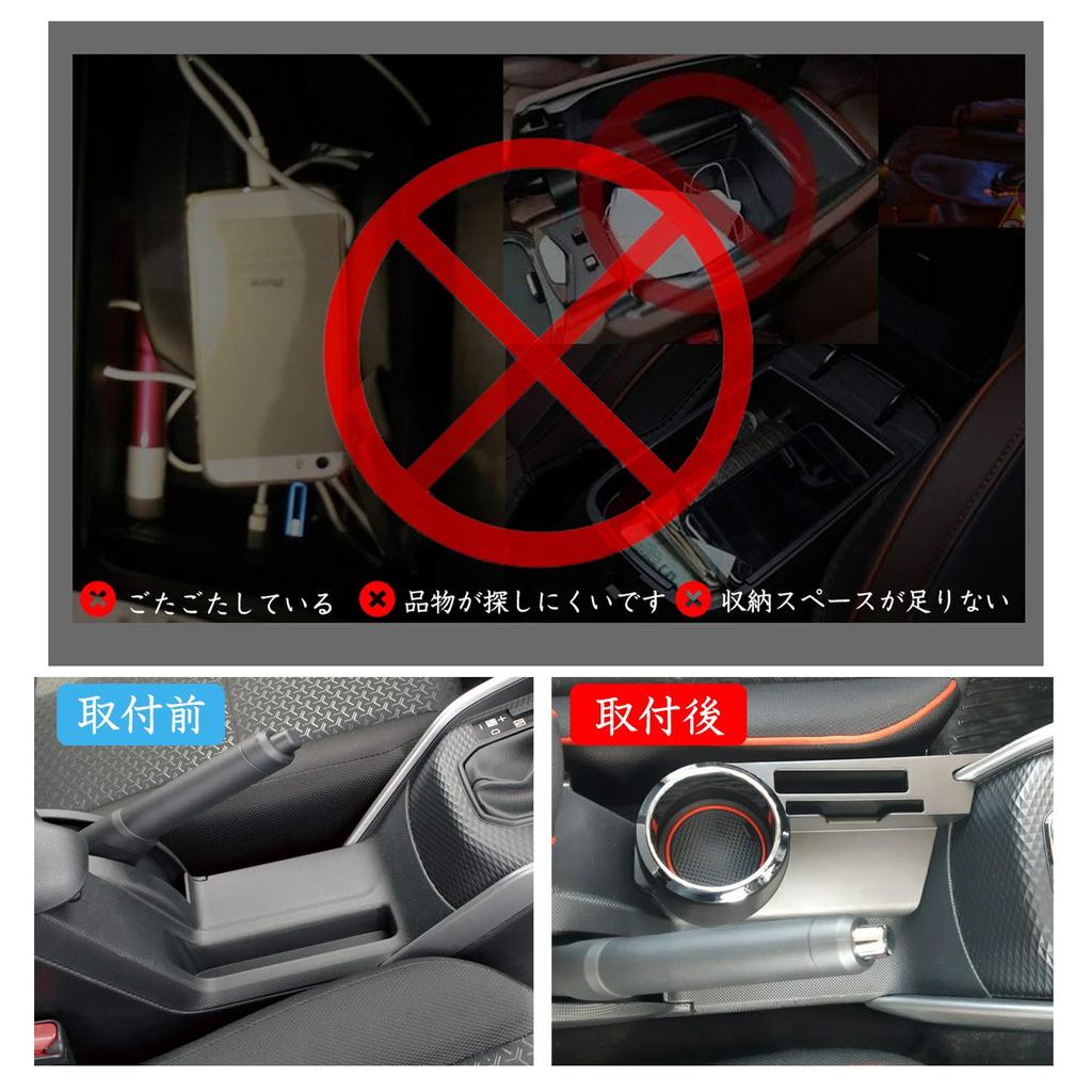 Ruiya Center Cup Holder Console Box for the New Toyota Interior ABS Additional Cup USB No Rattle Rize/Razie/Daihatsu Rocky, Accessory, Material,