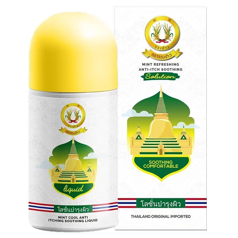 Miss Lilly Hair & Body Refreshing Kit