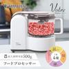Yamazen MFC-T500(W) Food Processor, 4-in-1 (Chop, Blend, Grate, Knead), Large Capacity, Maximum Cooking Capacity of 500g, Dishwasher Safe, Mixer, Elec