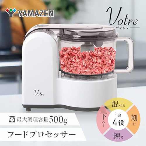 Yamazen MFC-T500(W) Food Processor, 4-in-1 (Chop, Blend, Grate, Knead), Large Capacity, Maximum Cooking Capacity of 500g, Dishwasher Safe, Mixer, Elec