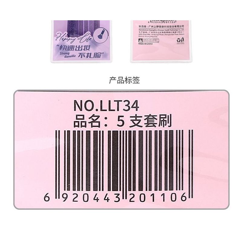 Jesireca - Set von 5: Make-up Pinsel