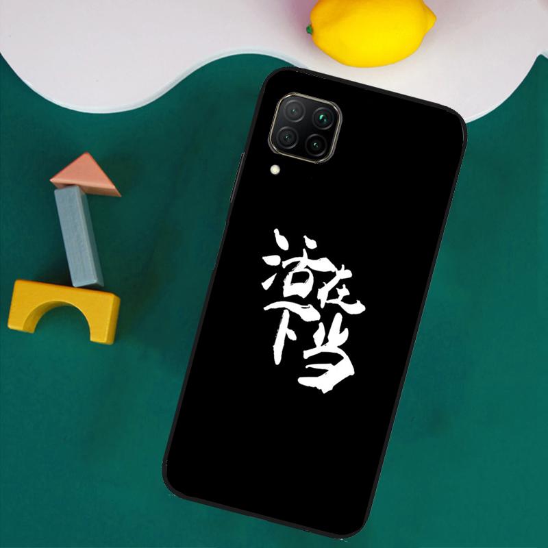 Interesting Chinese Characters For Huawei Nova 8i 3i 7i 11i 12i 9 10 SE Y73 Y90 Y70 Y72 Y61 Y91 P30 P40 Lite P60 Pro Case