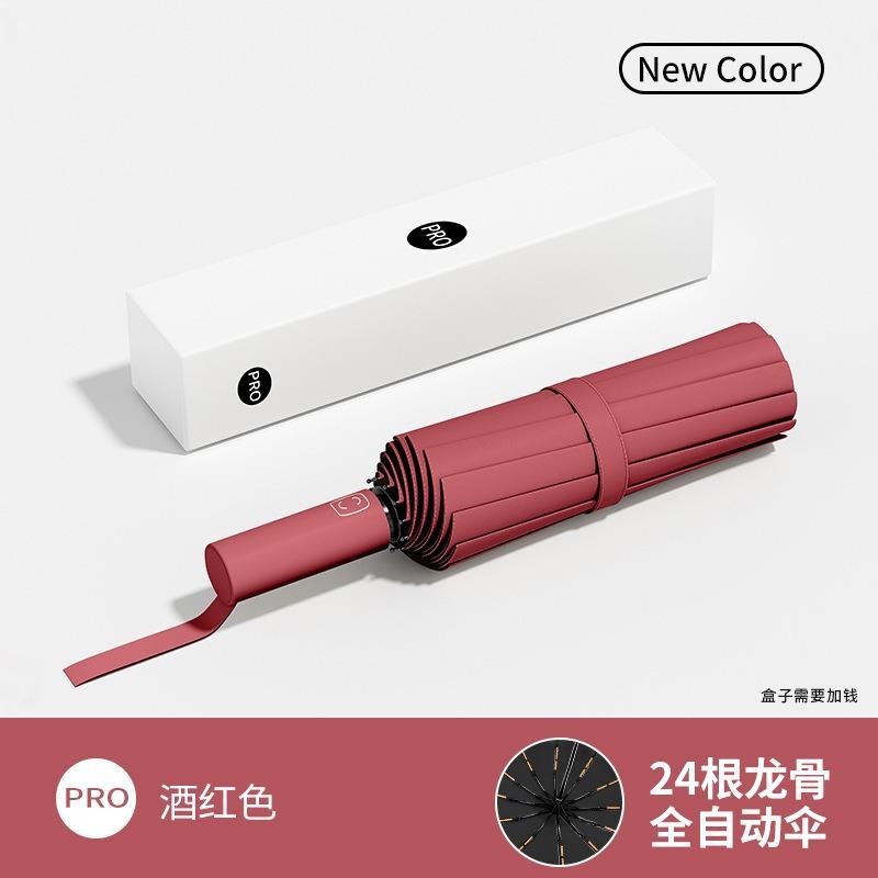 Automatic Umbrella Men's Folding Umbrella High-end Large Sunscreen Umbrella Automatic Umbrella Weather and Rain Umbrella Automatic