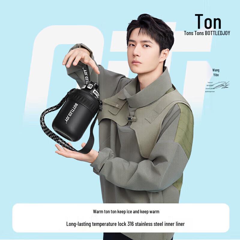 

DunDun Large Capacity Thermal Water Bottle