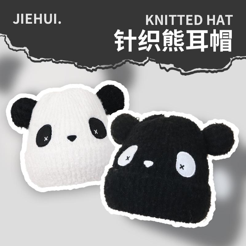 Middle child hat cute super cute boys pullover ear hat autumn and winter warm girls knitted chenille hat