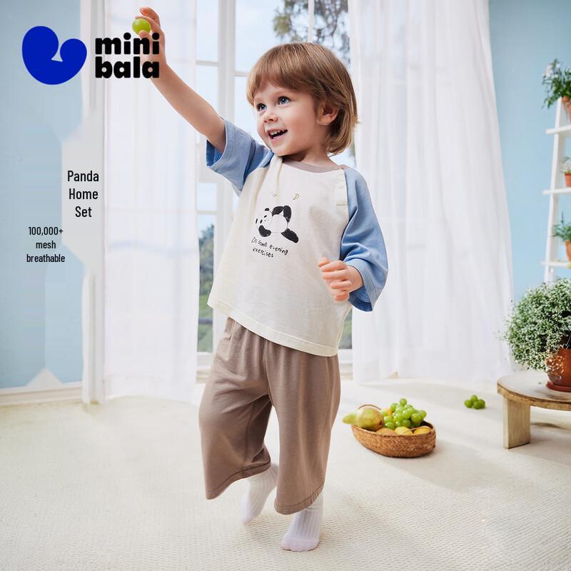 Minibala Unisex Kids' Soft Breathable Pajama Set