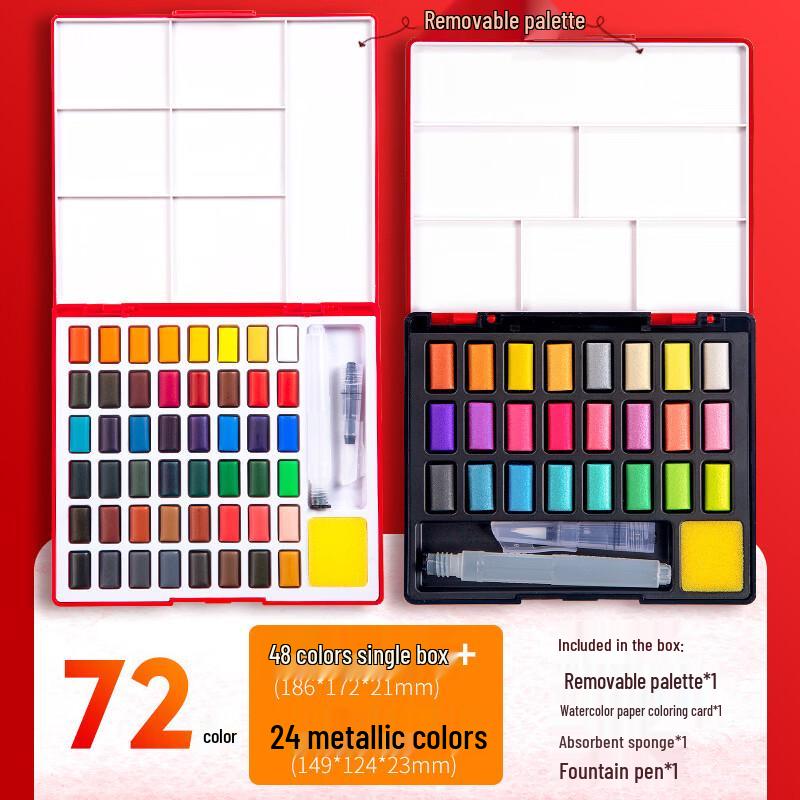 Handon 72-Color Solid Watercolor Paint Set