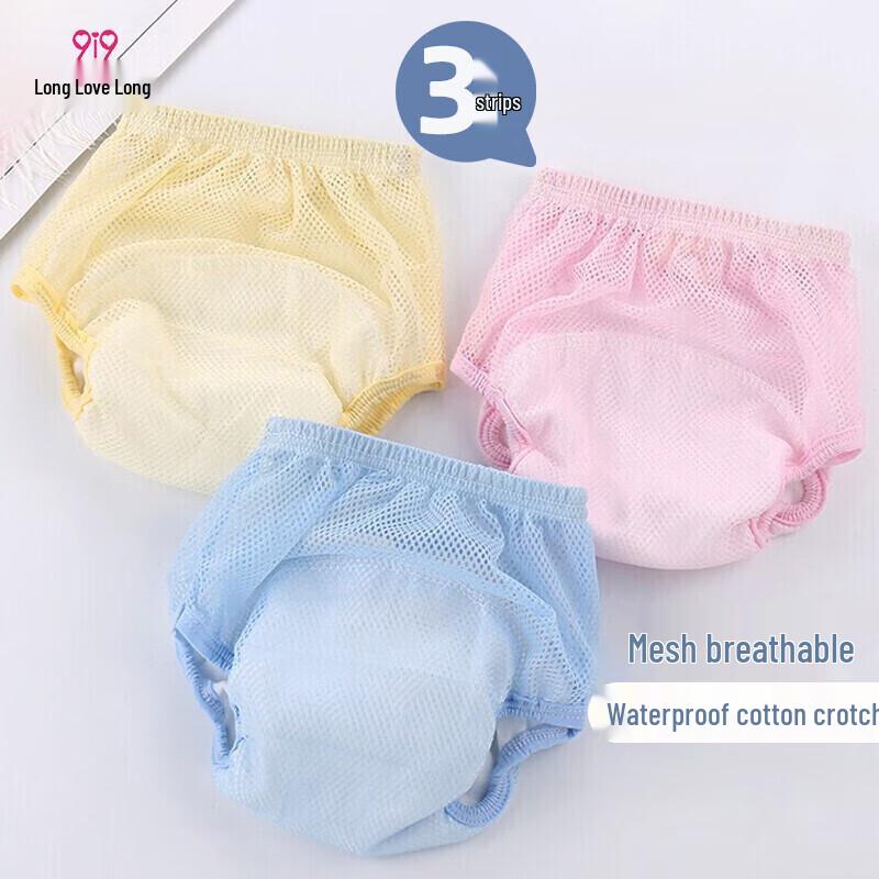 9i9 Стирающиеся штанишки для приучения к горшку (3-Pack) 9-12 kg