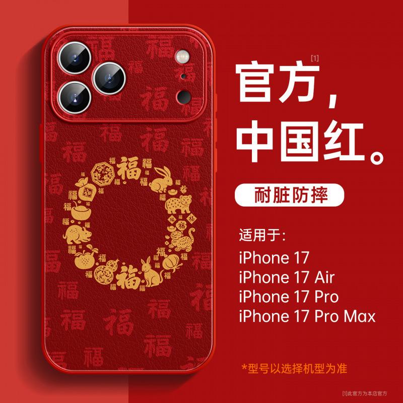Applicable To Apple 17promax Mobile Phone Case, New Apple 14 All-inclusive Case 16plus Bracket 15 with Lanyard 14.