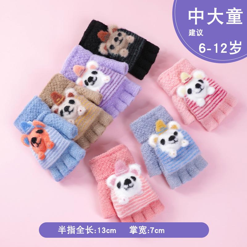 

Children s flip gloves boys and girls winter five fingers to keep warm 2025 new cute students and girls half fingers Reference Color Map