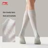 Li-Ning Women's Minimalist Logo Long Socks AWLW080