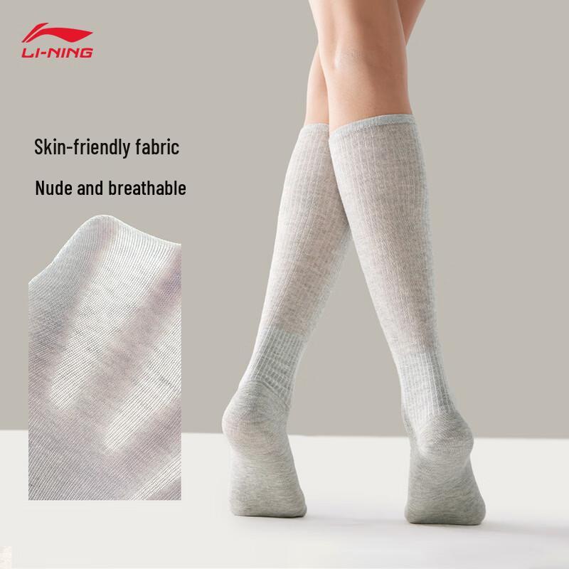 Li-Ning Women's Minimalist Logo Long Socks AWLW080