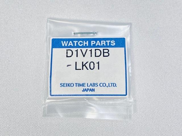 SEIKO Grand Seiko Half Link for D1V1DB with and Via D1V1DB-LK01 (Compatible SBGR025/ 9S55-00A0 Others) (Ships Nekoposu)