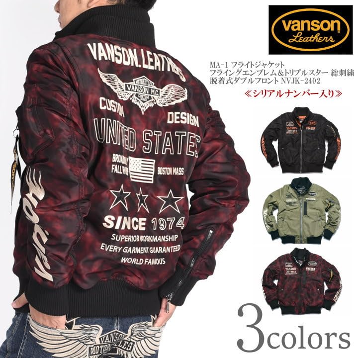 Flight Jacket Flying Emblem Triple Star Fully Embroidered Removable Double Front [Banson] [2024 Fall/Winter] MA-1 & NVJK-2402 (JP, Alphabet, 2XL,