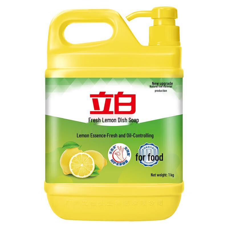 Liby Powerful Kumquat Dishwashing Liquid (1.5kg X 2)