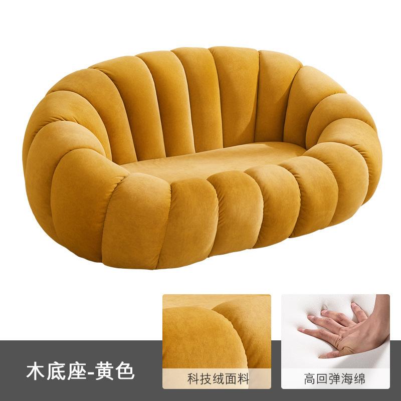Pumpkin-Style Sofa,Modern Living Room Lounge Sofa for Small Apartments,Salon Reception Seating,Comfortable Soft Cushion Home