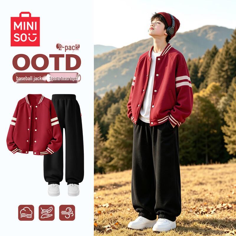 MINISO Trendiges lässiges Herbst-Sportswear-Set für Kinder
