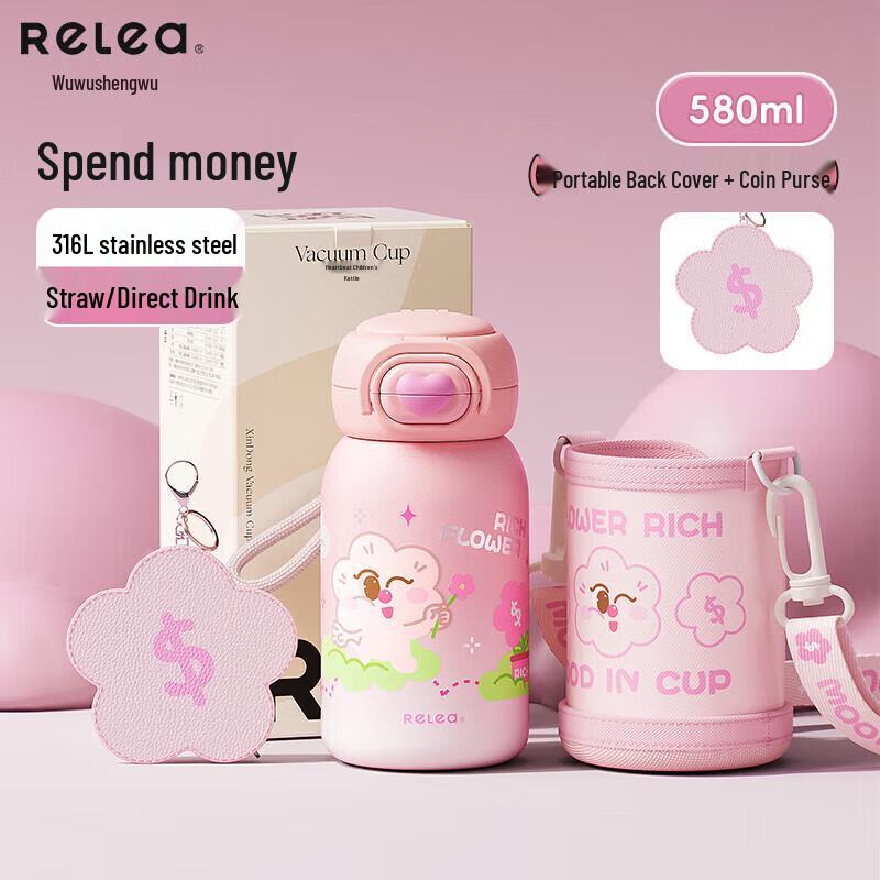 

Wushengwu 580ml Thermos Cup