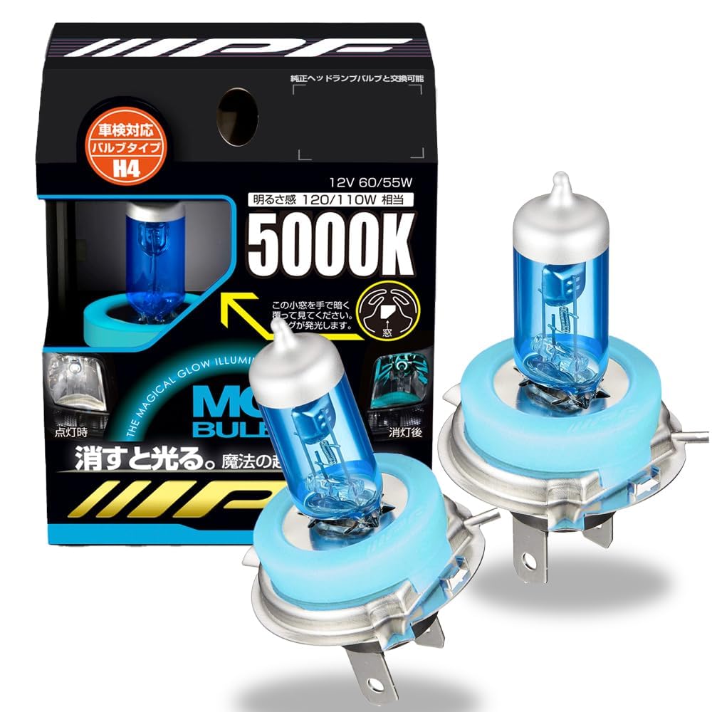 

IPF Halogen Headlights and Fog Lamps for H4 5000K Pack of Vehicle Inspection MG Magic M42 Cars, White, 12V, 2, Compliant, Bulbs, Glow-in-the-Dark