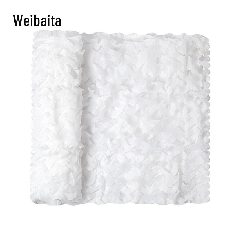 Weibaida Anti-Drone Camouflage Net