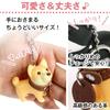 Shiba Inu Keychain Cute and Birthday Matching Set of 2 [shttown] Pair, Soothing, Gift,