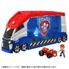 Paw Patrol Vehicle DX Paw Patroller Dispatch!