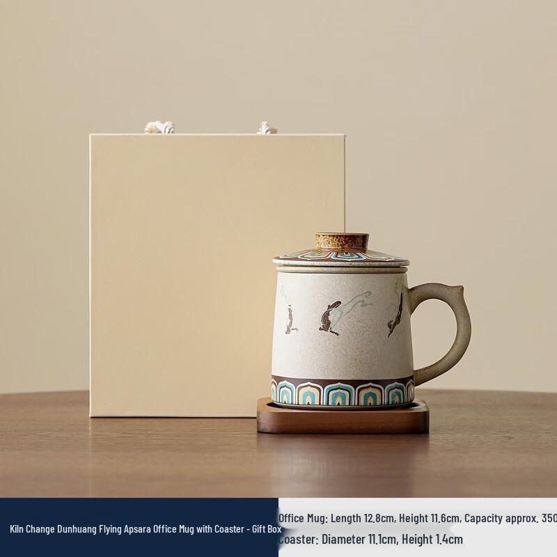 Deouxingguang Ceramic Tea Infuser Mug, Dunhuang Flying Apsaras Design, Gift Set
