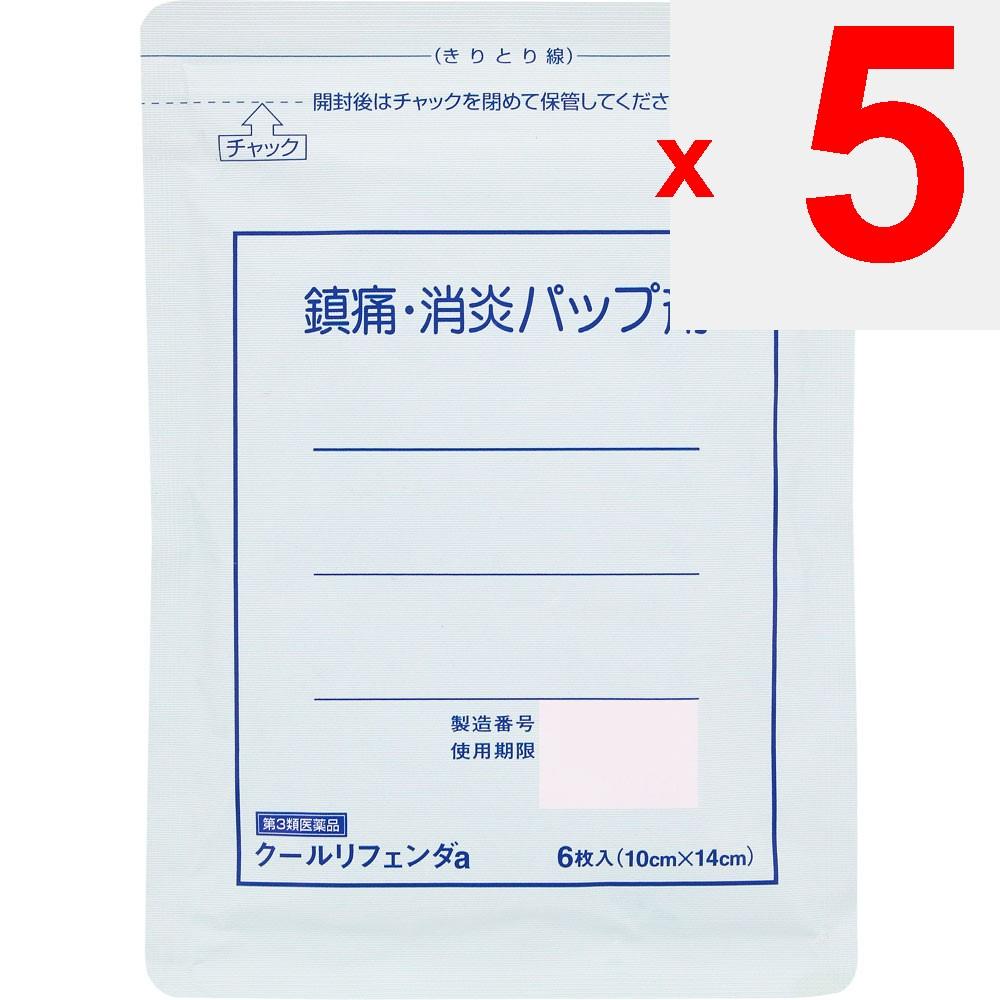 Takamitsu Cool Lifenda a 6 Sheets Patches (Cooling) Paste Efficacy: Lower Back Pain, Bruises, Sprains, Stiff Shoulders, Joint Pain, Muscle Pain, Muscl