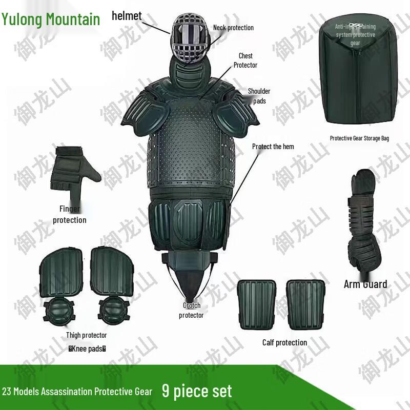 Yulongshan 2023 Stabbing Protective Gear Set