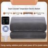 Xinjingzhou Smart Timing Plush Electric Blanket