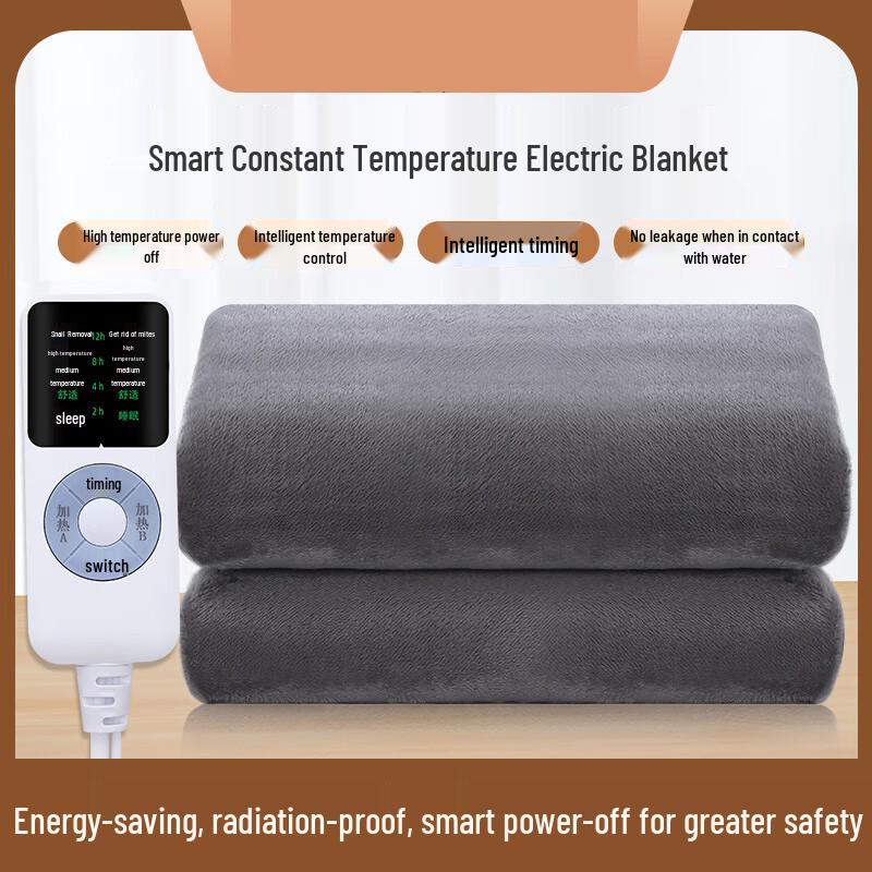 Xinjingzhou Smart Timing Plush Electric Blanket