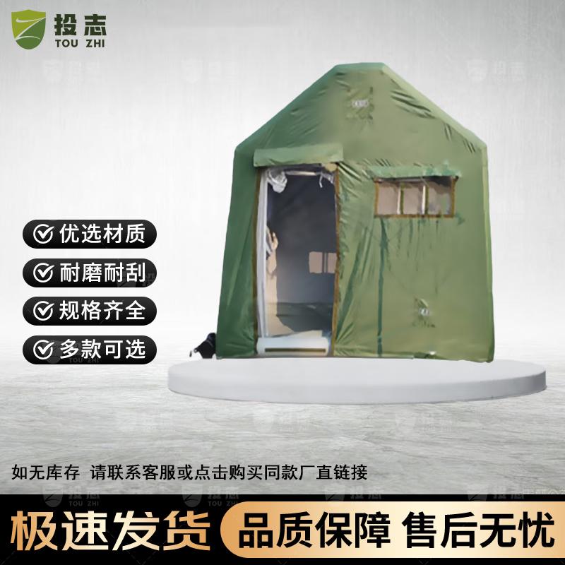 Touzhi 6-Person Portable Shower Tent