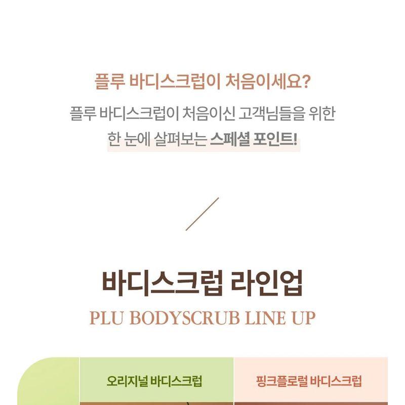 plu - Pink Floral Body Scrub