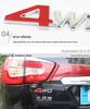 4WD Off-Road Car Sticker Emblem for Customization